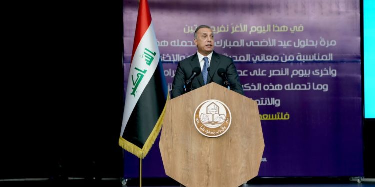 النص الحرفي لكلمة الكاظمي خلال الاحتفالية التي أقيمت في جامعة الموصل