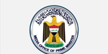 بيـــــــان