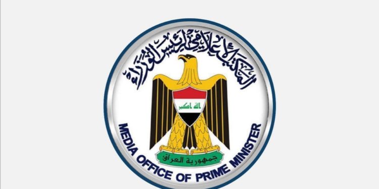 بيـــــــان