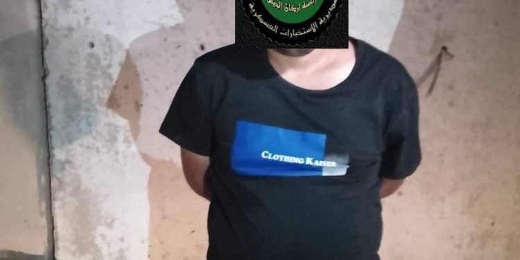 الاستخبارات العسكرية وقوة مشتركة يلقيان القبض على إرهابي + صور