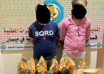 القبض على  2 من تجار المخدرات وضبط 15 كم في ميسان