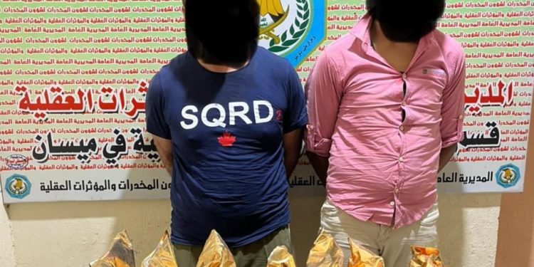 القبض على  2 من تجار المخدرات وضبط 15 كم في ميسان