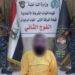 تحرير مختطفة والقبض على خاطفيها في بغداد