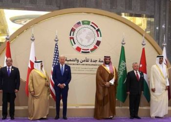 اختتـــام قمة جدة للأمن والتنمية في المملكة العربية السعودية