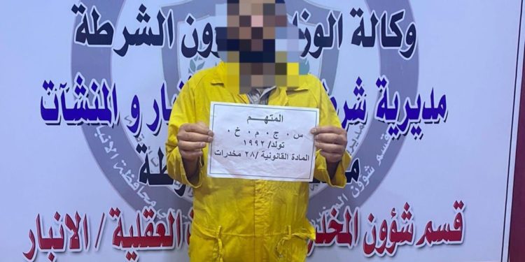 القبض على متهم في الأنبار خبأ بمنزله 2000 حبة “كبتاغون”