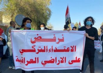تظاهرة أمام السفارة التركية في العاصمة بغداد + صور