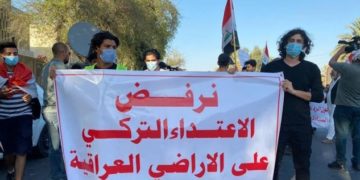 تظاهرة أمام السفارة التركية في العاصمة بغداد + صور