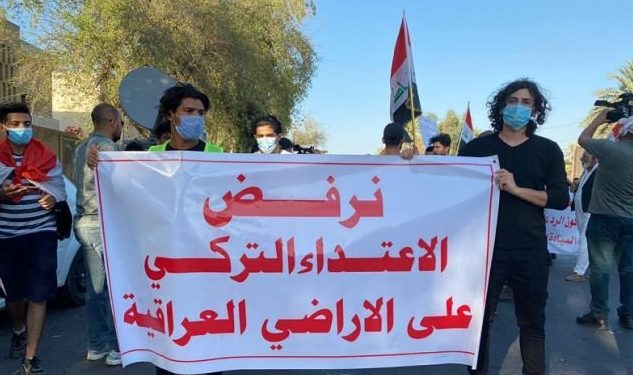 تظاهرة أمام السفارة التركية في العاصمة بغداد + صور
