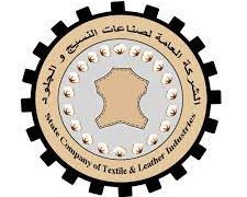 الشركـة العامـة لصناعـات النسيـج والجلـود تُباشـر بنصـب الهياكـل والأعمـدة الحديديـة لمشـروع معمـل الأقمشـة الطبيـة غيـر المنسوجـة