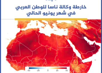 وكالة ناسا تفسّر أسباب الموجة اللاهبة  في العراق ودول اخرى