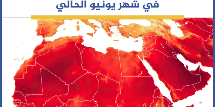 وكالة ناسا تفسّر أسباب الموجة اللاهبة  في العراق ودول اخرى