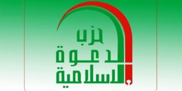 اصدار بيان صحفي على كتابة عبارة “مغلق باسم الحشد” في جدار مكتبه بالزعفرانية