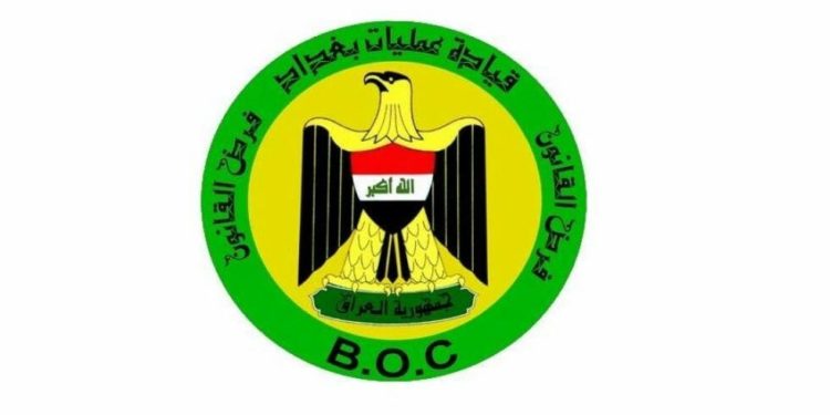 اجتماع موســـــع لوزير الدفاع فـــي مقر قيادة عمليات بغداد
