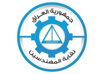 نقابة المهندسين ترفع 14 مطلباً لإنقاذ المهنة