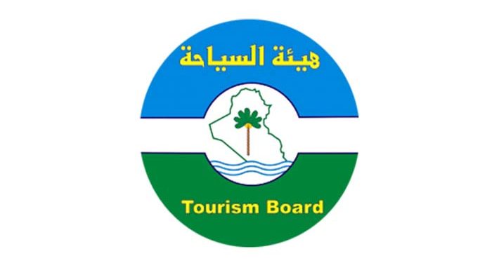 الاستهداف التركي في زاخو لن يؤثر على السياحة بالعراق