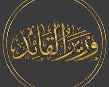 وزير الصدر يدعو الى التعاون مع الاجهزة الامنية لكشف المندسين