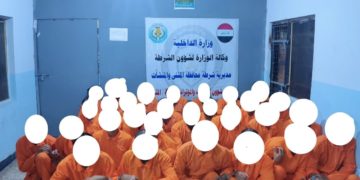 القبض على متهمين بالمتاجرة وتعاطي المواد المخدرة في المثنى