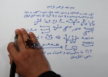  اعتقال شخص تقاضى (16 مليوناً دينار) من فتاة مقابل كتابة تمائم وأحراز