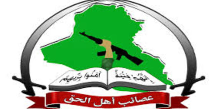 العصائب تنفي صحة البيان المنسوب للإطار