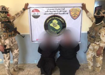 القبض على متهمين 2 مطلوبين وفق احكام المادة 4 / إرهاب في ميسان
