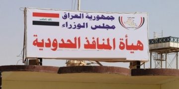 العراق يقرر السماح للكويتيين بالتجـــوال في البلاد بسياراتهم دون دفع أي مبالغ مالية