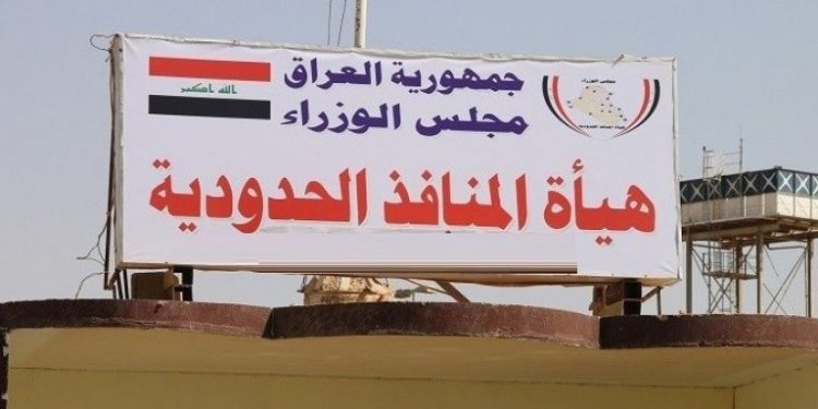 العراق يقرر السماح للكويتيين بالتجـــوال في البلاد بسياراتهم دون دفع أي مبالغ مالية