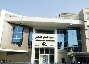 المصرف الدولي الإسلامي يطلق العمل لشركـــات الصرافة فئة A&B