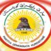 كشف آخر مستجدات الحوار مع الديمقراطي الكردستاني
