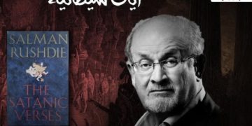 ارتفاع مبيعات رواية (آيات شيطانية) بعد طعن سلمان رشدي