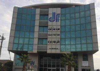 مصرف دجلة والفرات فرع السليمانية يعلن إفلاســــه