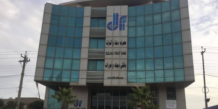 مصرف دجلة والفرات فرع السليمانية يعلن إفلاســــه