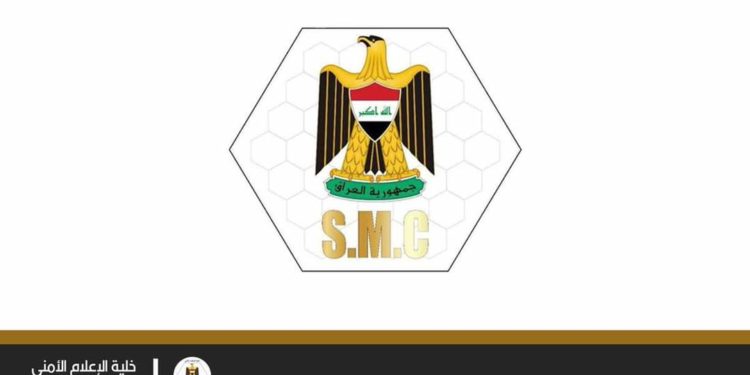 بيان خلية الإعلام الأمني