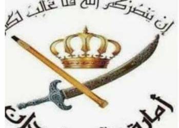بيان امارة بني حمدان