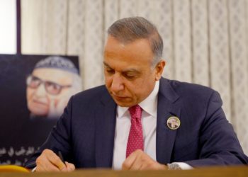 الكاظمي يفتتح بيت شاعر العرب الأكبر محمد مهدي الجواهري