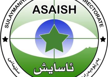 القبض على 5 رجال أعمال ضمن شبكات سمسرة ورشاوى في الدوائر في السليمانية
