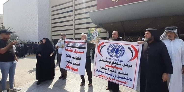 عوائل ضحايا سبايكر يصلون إلى مبنى مجلس النواب ويطالبون بمحاسبة المتسببين بالمجزرة