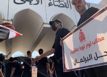 المتظاهرون الصدريون ينصبون الخيم أمام مبنى مجلس القضاء الأعلى