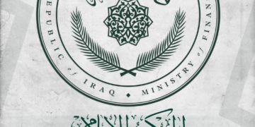 وزارة المالية تباشر باطلاق تمويل رواتب موظفي الدولة لشهر أب