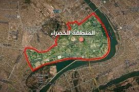 اغلاق المنطقة الخضراء بالكامل 
