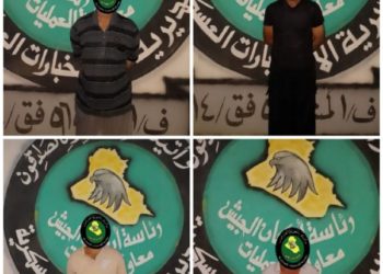 القيض على 4 من شبكة الدعم اللوجستي لـ”عوائل داعش” في كركوك