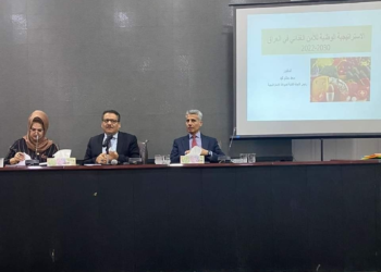 وزارة الصناعـة والمعـادن تُشـارك فـي ورشـة عمـل حـول الأمـن الغذائـي فـي العـراق