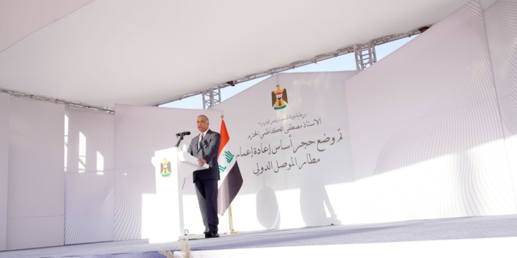 أبرز ما جاء في كلمة الكاظمي خلال احتفالية وضع الحجر الأساس لمشروع إعادة تأهيل مطار الموصل الدولي