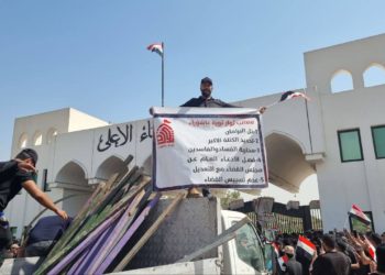 القضاء .. باشرنا بإجراءات جمع الأدلة عن (جريمة تهديد المحكمة الاتحادية)