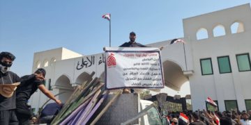 القضاء .. باشرنا بإجراءات جمع الأدلة عن (جريمة تهديد المحكمة الاتحادية)