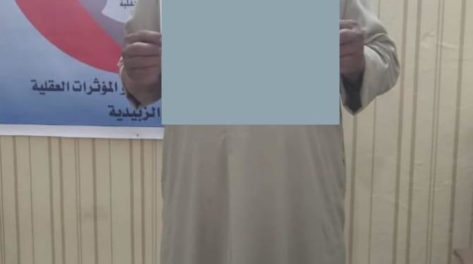 اعتقال متهم بتجارة المخدرات بحوزته مئات الحبوب في واسط