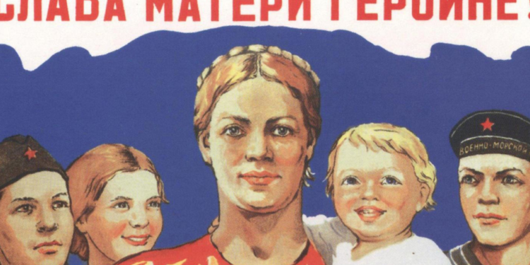 بوتين يعيد إحياء جائزة سوفيتية للنساء اللائي ينجبن 10 أطفال .. “الأم البطلة”