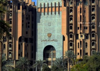 الاعلان عن تقديم تسهيلات لدعم القطاع الخاص