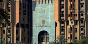 الاعلان عن تقديم تسهيلات لدعم القطاع الخاص