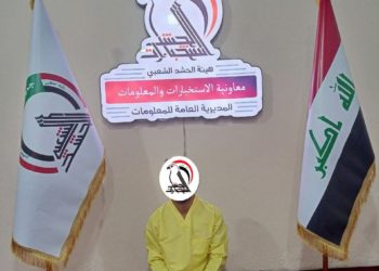 القبض على إرهابي في نينوى