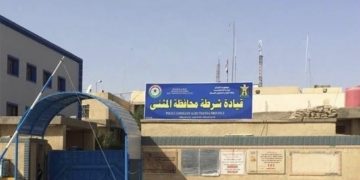 تعيين اللواء محمد العوادي قائداً لشرطة المثنى